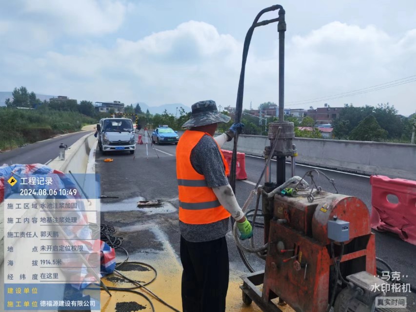 周至地基沉降注浆加固材料有哪些