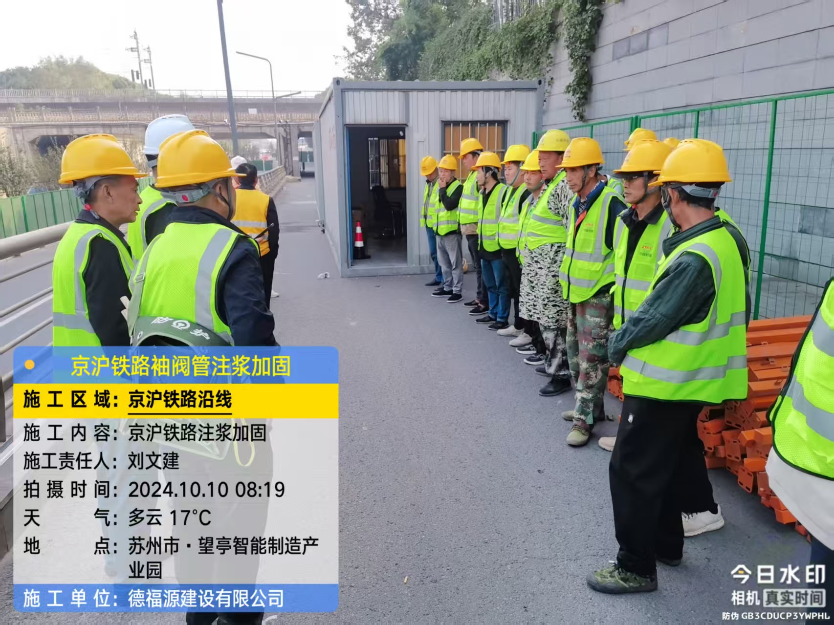 周至哪种地面沉降加固方法最有效?