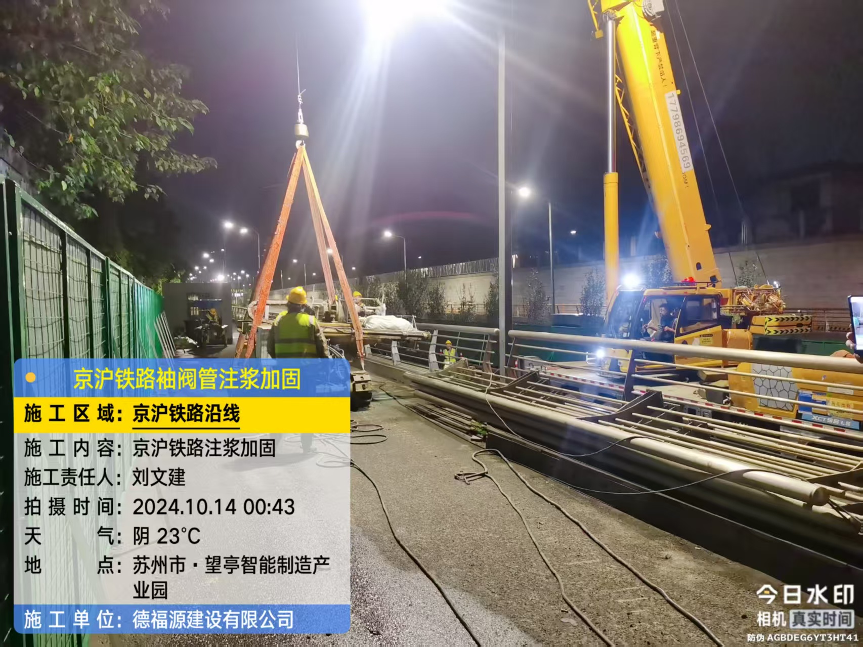 周至厂房地面沉降加固办法